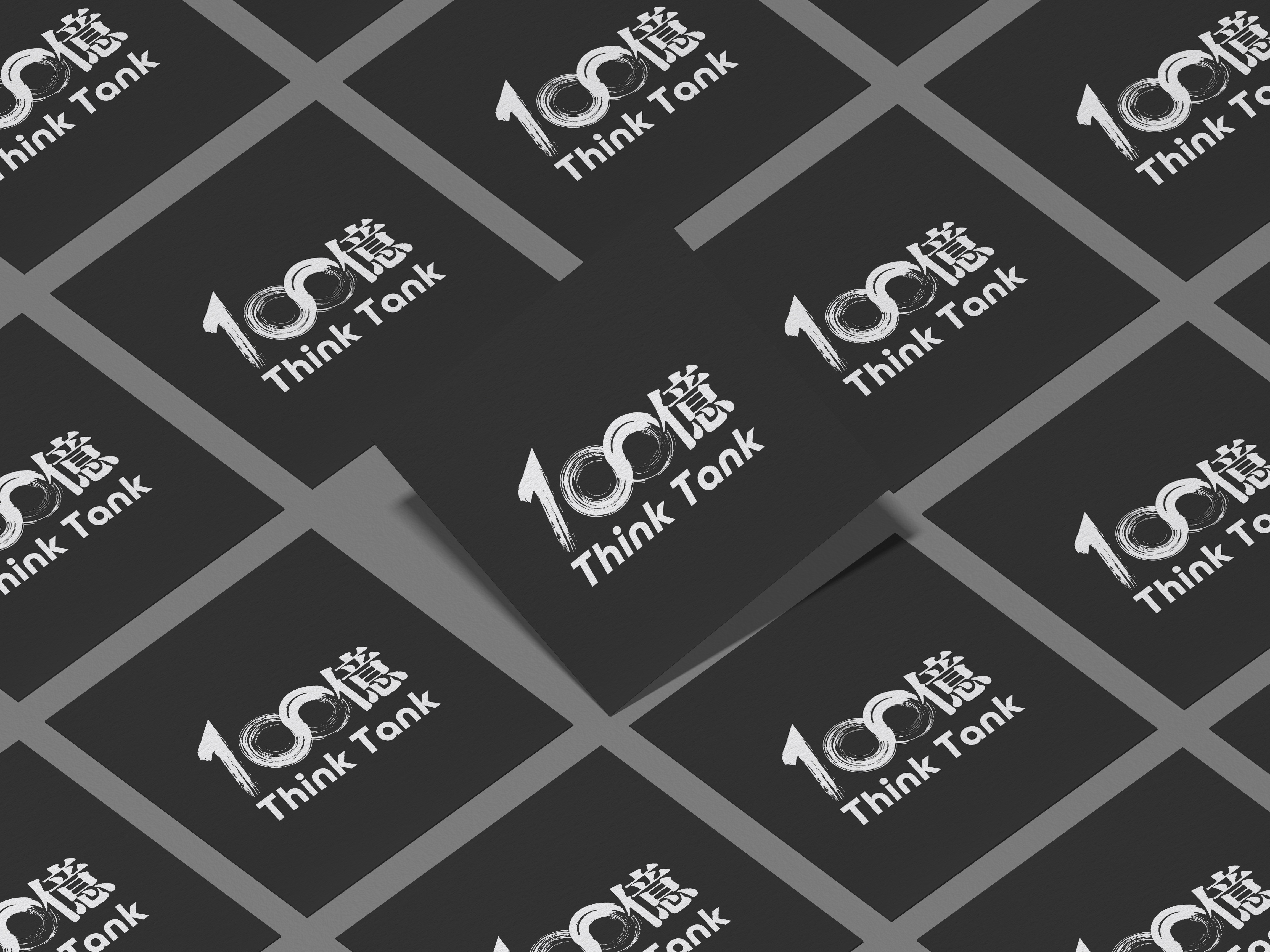 なぜあなたは 100 億を目指すのか？経営判断軸を言語化するビジョニング講座（9/25（金）開催）